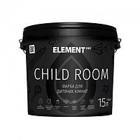 Латексная краска для детских комнат ELEMENT Pro Child Room (2.5л)