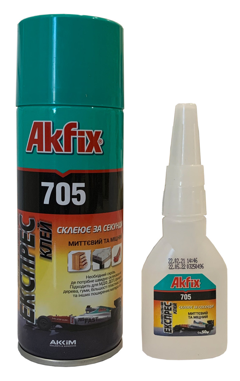 Клей-гель універсальний Akfix 705 двокомпонентний з активатором 200 мл + 50 г
