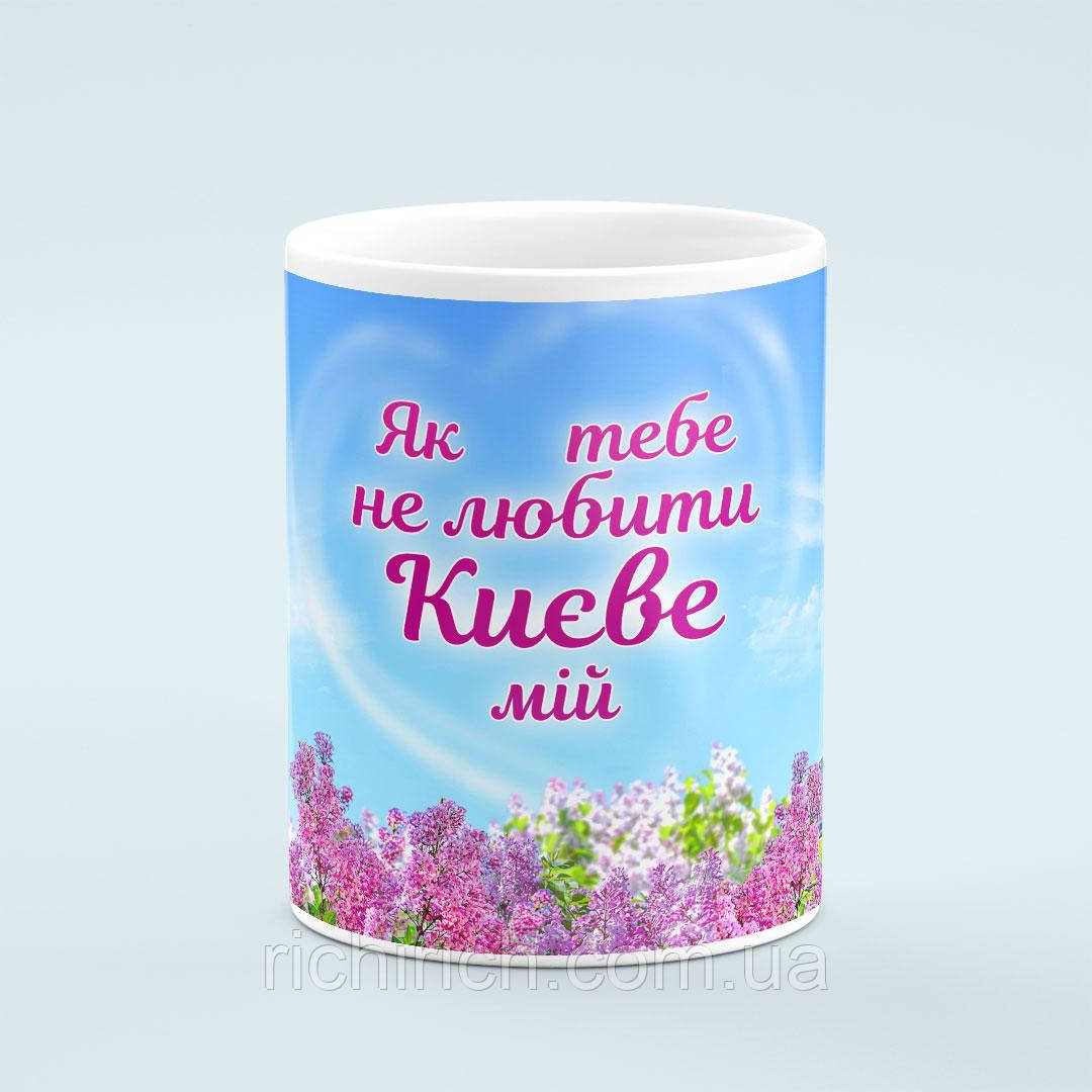Чашка Київ квітучий