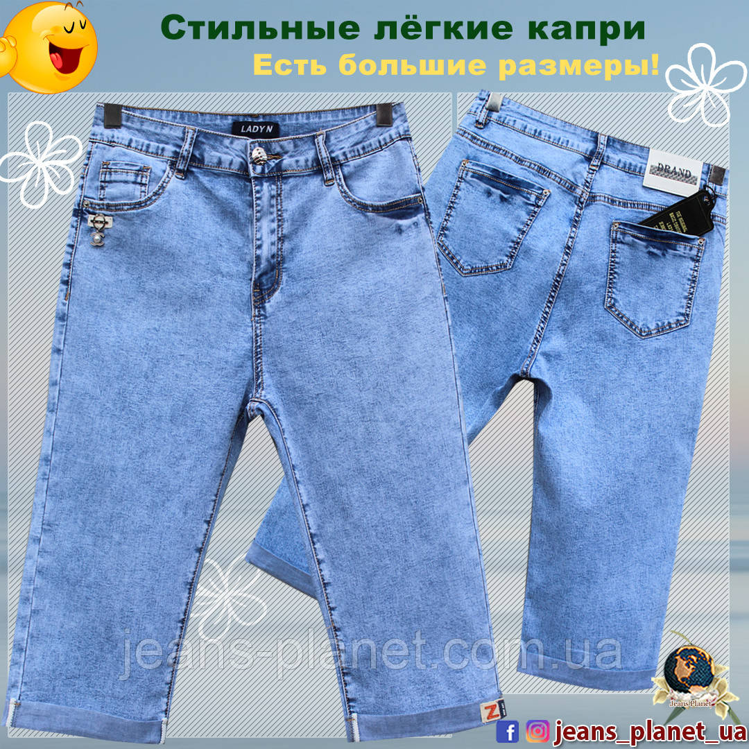 Оригінальні жіночі джинсові капрі Lady N розміри 38 розмiр, фото 1