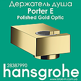Тримач для душу hansgrohe Porter E білий матовий Matt White 28387700, фото 3