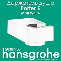 Тримач для душу hansgrohe Porter E білий матовий Matt White 28387700