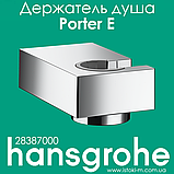 Тримач для душу hansgrohe Porter E білий матовий Matt White 28387700, фото 6