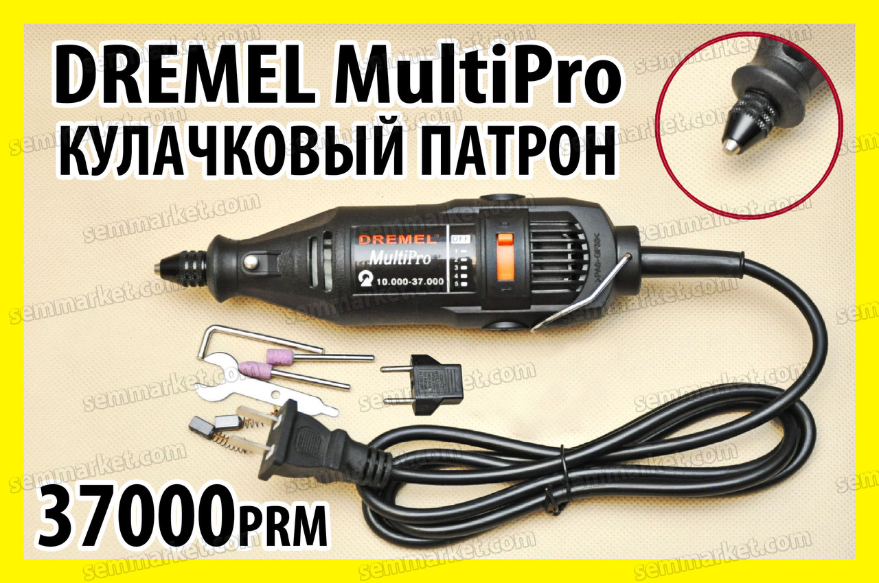 Сверло Пуля Для Гравера Купить В Уфе