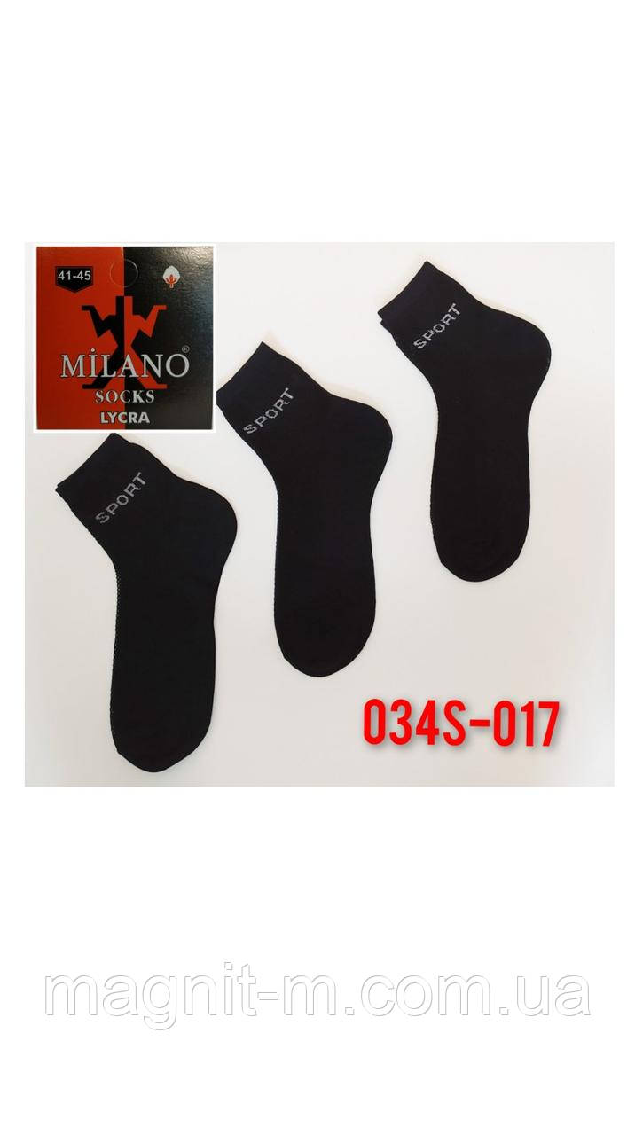 Шкарпетки чоловічі літні середньої висоти "Milano Socks". Sport. Елементи сітки. Асорті. №034S.