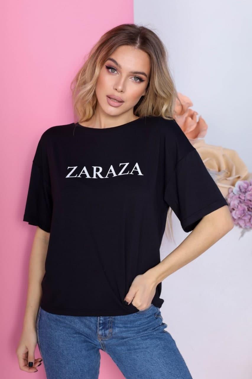 Футболка НОРМА/ БАТАЛ з написом ZARAZA жіноча ЧОРНА (ПОШТУЧНО)