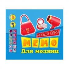 Картки МЕМО № 018 Для модниць, фото 1