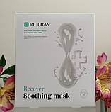 Rejuran Cosmetics (Реджуран Косметікс) Заспокійлива маска для відновлення шкіри, 5 штук, фото 2