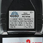 Насос поверхневий вихровий Vitals aqua PQ 747de (132954), фото 10