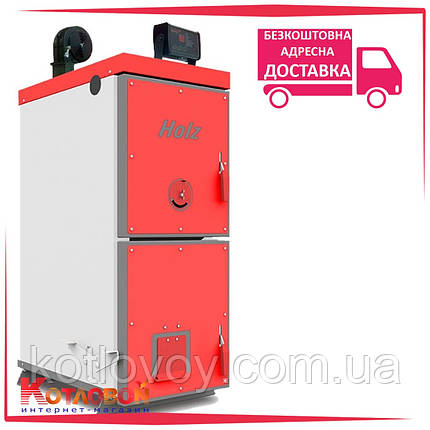 Твердопаливний котел Хайцтехник Heiztechnik HOLZ Plus, фото 1