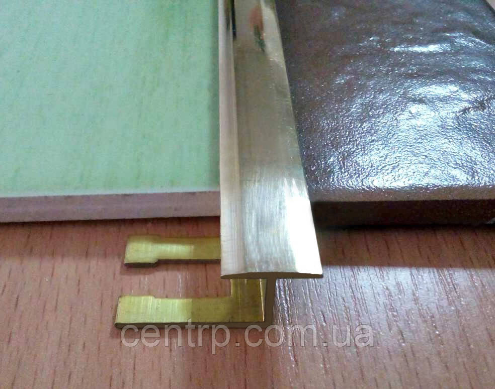 Латунний гнучкий Т-профіль для плитки ЛПЗГ 14. Довжина 2,5 м., фото 1