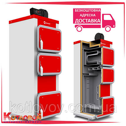 Твердопаливний котел Хайцтехник Heiztechnik Q Plus, фото 1