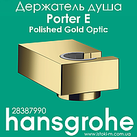 Держатель для душа hansgrohe Porter E золото Polished Gold Optic 28387990