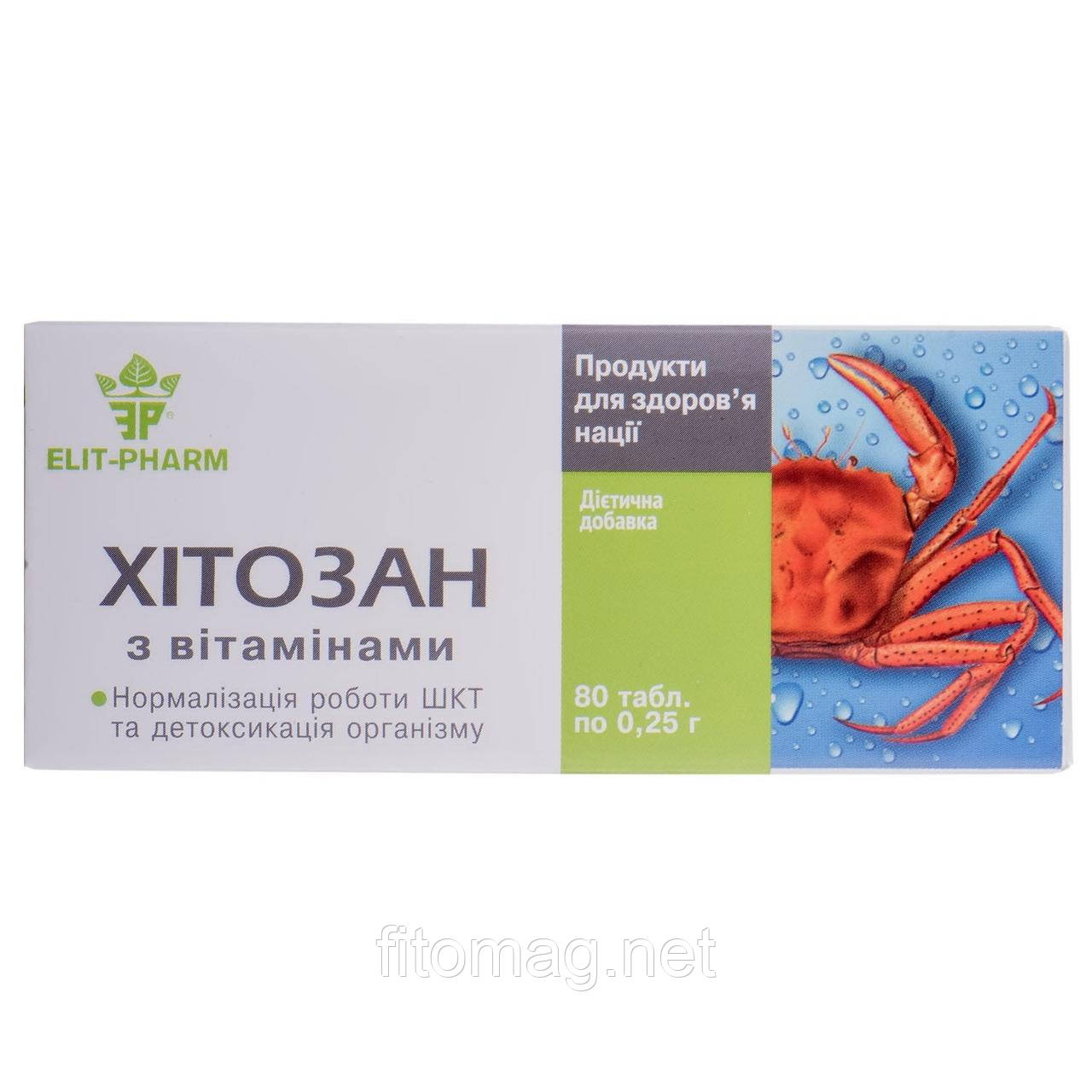 Хітозан із вітамінами таблетки No80 для нормалізації роботи шлунково-кишкового тракту та детоксикації організму