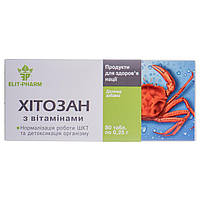 Хитозан с витаминами таблетки №80 для нормализации работы ЖКТ и детоксикации организма