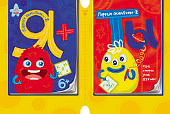 Парні актівіті: Я+ТИ.