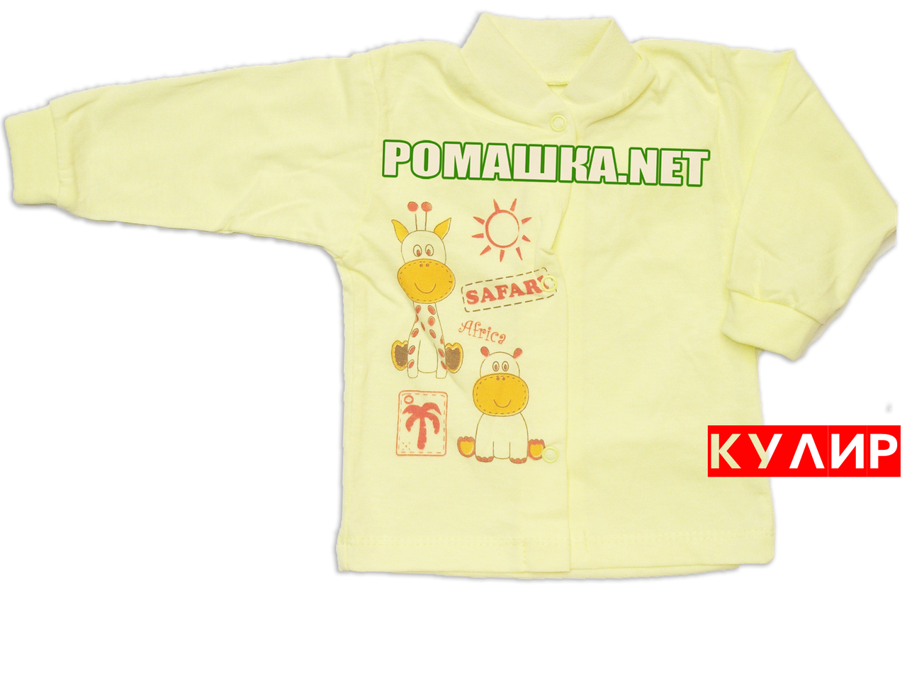 Детская кофточка р. 68 ткань КУЛИР 100% тонкий хлопок ТМ Авекс 3172 Желтый - фото 2 - id-p590089745
