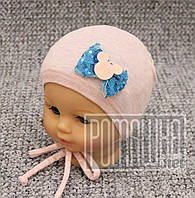 Одношарова р 46-50 1-2 роки трикотажна шапочка для малюків дівчинки на зав'язках осінь весна 4406 Розовый2 48