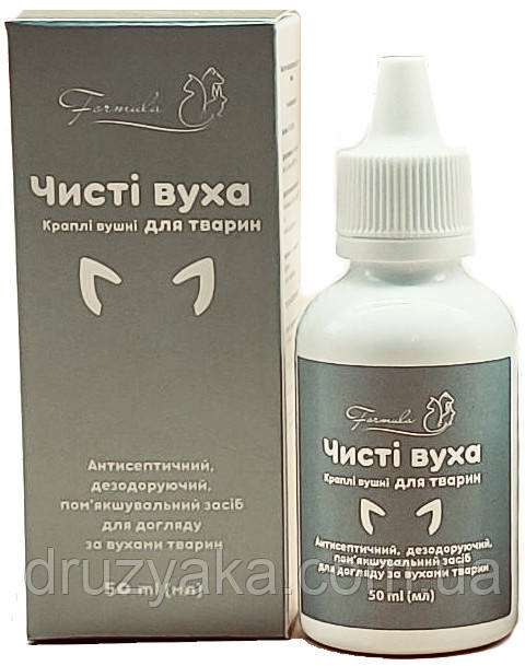 Краплі вушні для тварин «ЧИСТІ ВУХА» , 50 мл