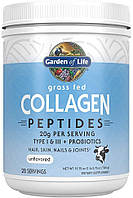Garden of Life Grass Fed Collagen Peptides Powder 560гр
