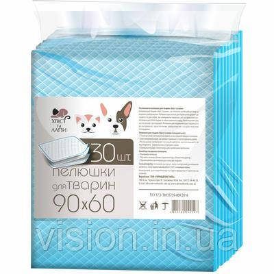 Пелюшки для тварин 90см х 60см 30 шт "Хвіст та лапи", фото 1