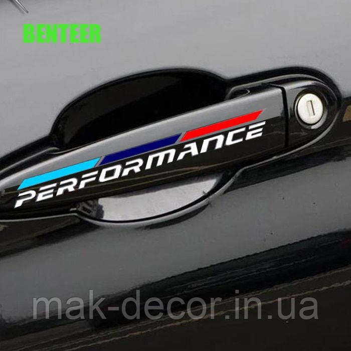 Вінілові наклейки на авто " Perfomance " 1,5х12 см 4 шт