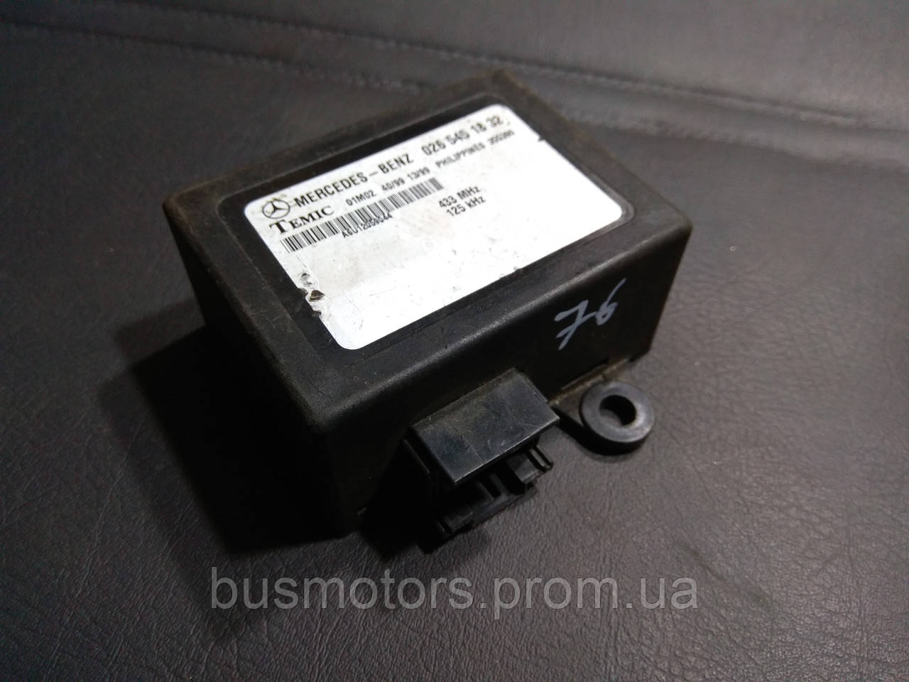 Блок иммобилайзера Mercedes Vito W638 (1996-2003) - 0265451832 , 01M02