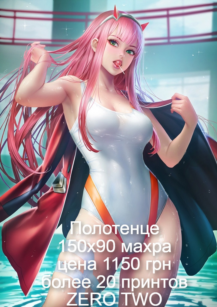 50 х 70см 590 Грн Кочо Шинобу Клинок розсікає демонів Kochou Shinobu Подушка Дакимакура обнімашка аніме