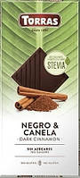 43 Stevia Шоколад чорний з корицею зі стевією. Без цукру, без глютену. Torras (Іспанія) Вага: 125г