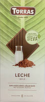 50 Stevia Шоколад молочний зі стевією. Без цукру, без глютену. Torras (Іспанія) Вага: 100г