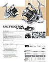 Катушка Shimano Ultegra 14000 XSD, фото 3