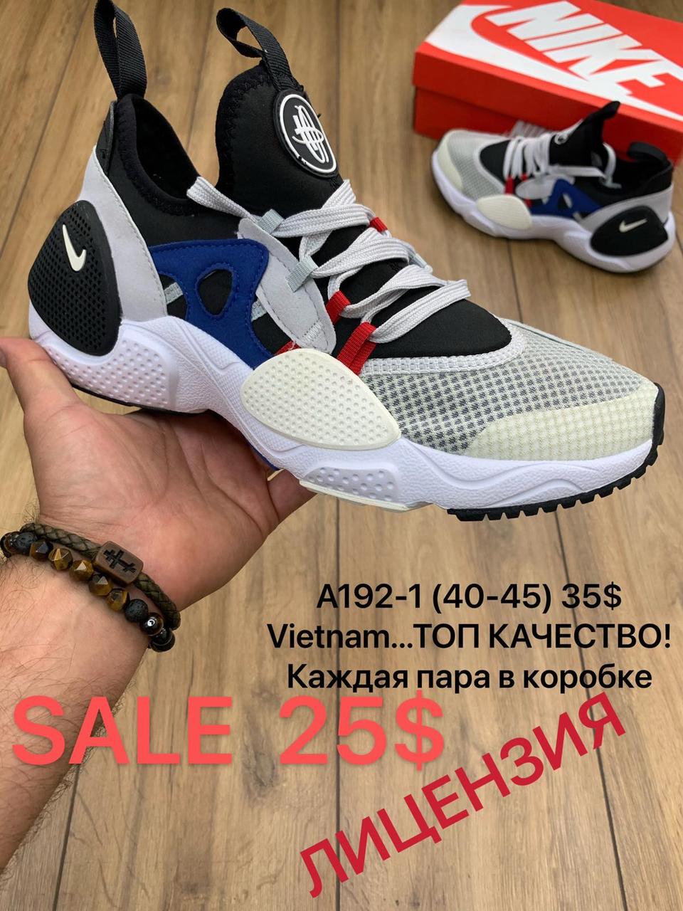 Чоловічі кросівки Nike Air Max Зима оптом (41-46)