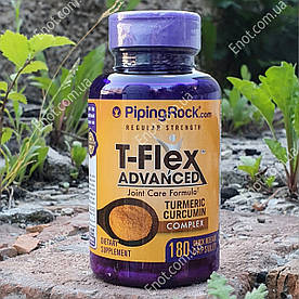 Куркума Piping Rock T-Flex Advanced Turmeric Curcumin Complex (Турмерік Куркумін) 180 капсул