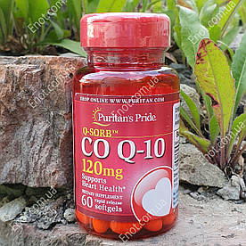 Puritan's Pride CO Q-10 120 мг 60 гелевих капсул