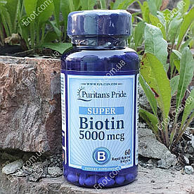Біотин Puritan's Pride Super Biotin 5000 мкг 60 гелевих капсул