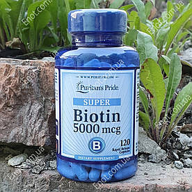 Біотин Puritan's Pride Biotin 5000 мкг 120 капсул