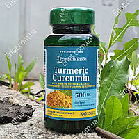 Куркума Puritan's Pride Turmeric Curcumin (Турмерик Куркумин) 500 мг 90 капсул