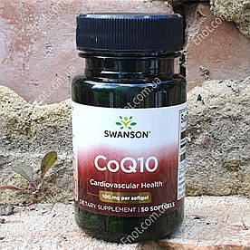 Swanson CoQ10 100 мг 50 гелевих капсул
