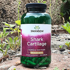 Акулячий хрящ Swanson Shark Cartilage 750 мг 250 капсул