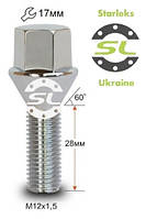 Болти колісні M12x1,5 – 28 мм.; Конус Хром, ключ 17 (Starleks bk57) (BMW, Daewoo, Fiat, Nissan, Opel,