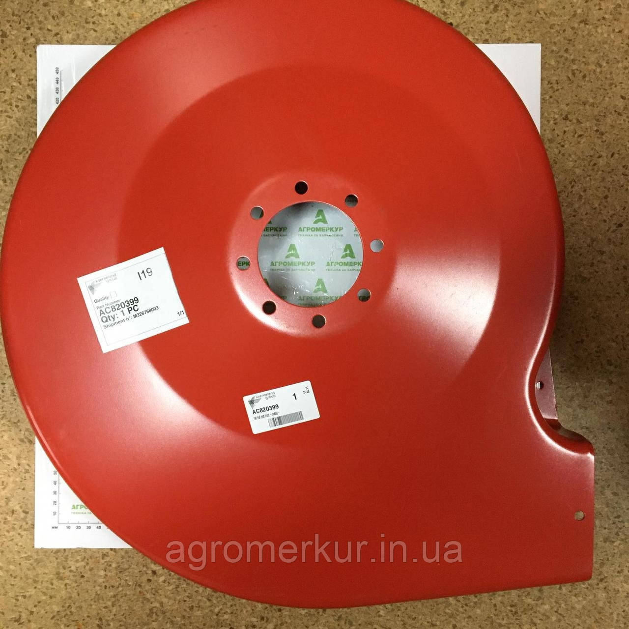 Кришка AC820399 Kverneland