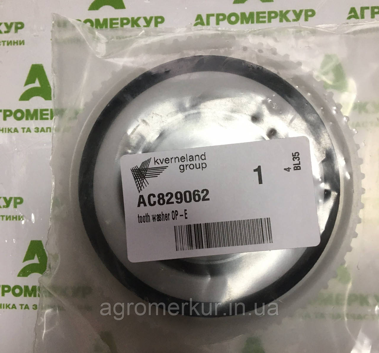 Шестерня AC829062 Kverneland