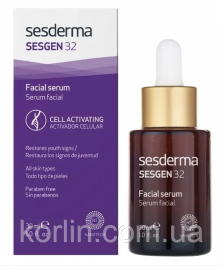 Sesderma Sesgen 32 Facial Serum Сироватка Для Обличчя Від Старіння Кожі Від Зморщини 30 мл Оригінал Доставка з ЄС