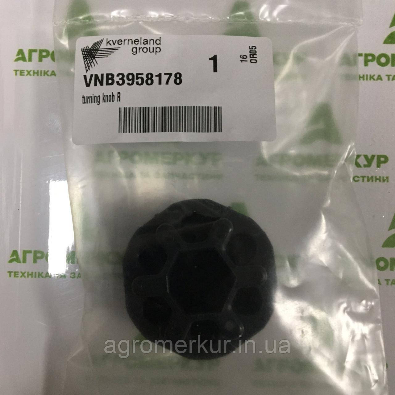 Ручка VNB3958178 Kverneland