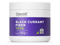 Клітковина Black Currant Fiber VEGE (150 грамів)