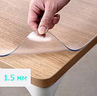 1.5 мм Мягкое стекло матовое на стол ПО Вашим РАЗМЕРАМ 60*120 см