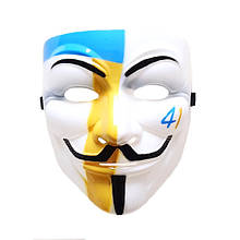 Маска Гая Фокса "Україна" (Жовто-блакитна) маска Анонимуса - Вендета, Anonymous