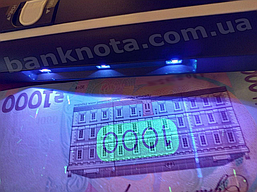 PRO 4 LED (11W) Детектор банкнот