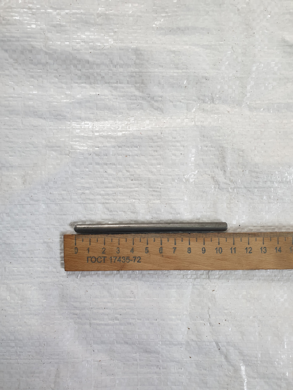 Мурахавей мотоцикл Шток зчеплення довгий, фото 1