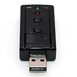 Зовнішня звукова карта USB 7.1 для комп'ютера та ноутбука Аудіокарта Юсб, фото 6